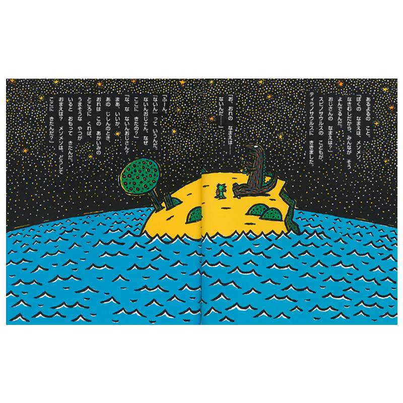 バンダイ おしごとなぁーに！シリーズ くまのやおやさん sumikko_4907953741638__00-