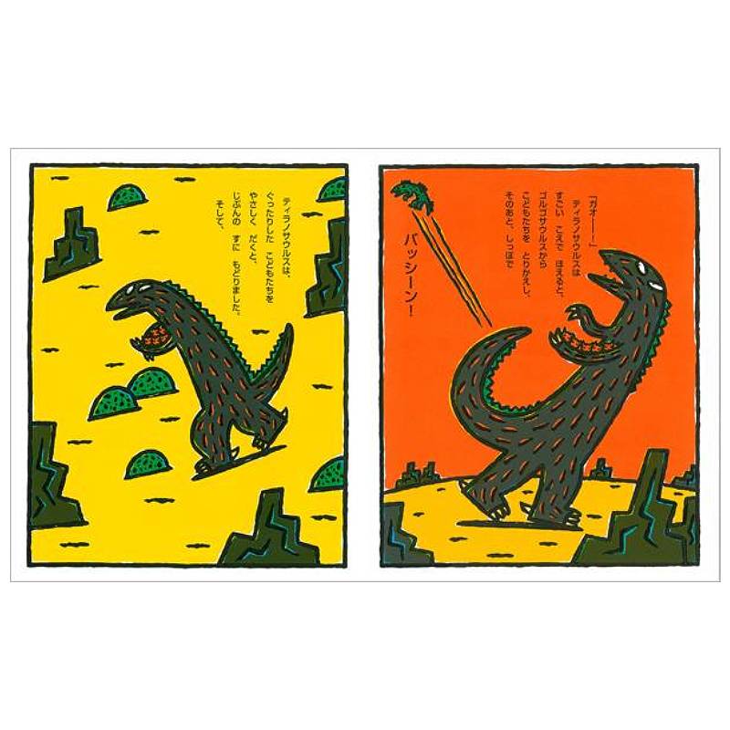 いちばんあいされてるのはぼく（シリーズ第9巻）kodo-mall(こどもーる