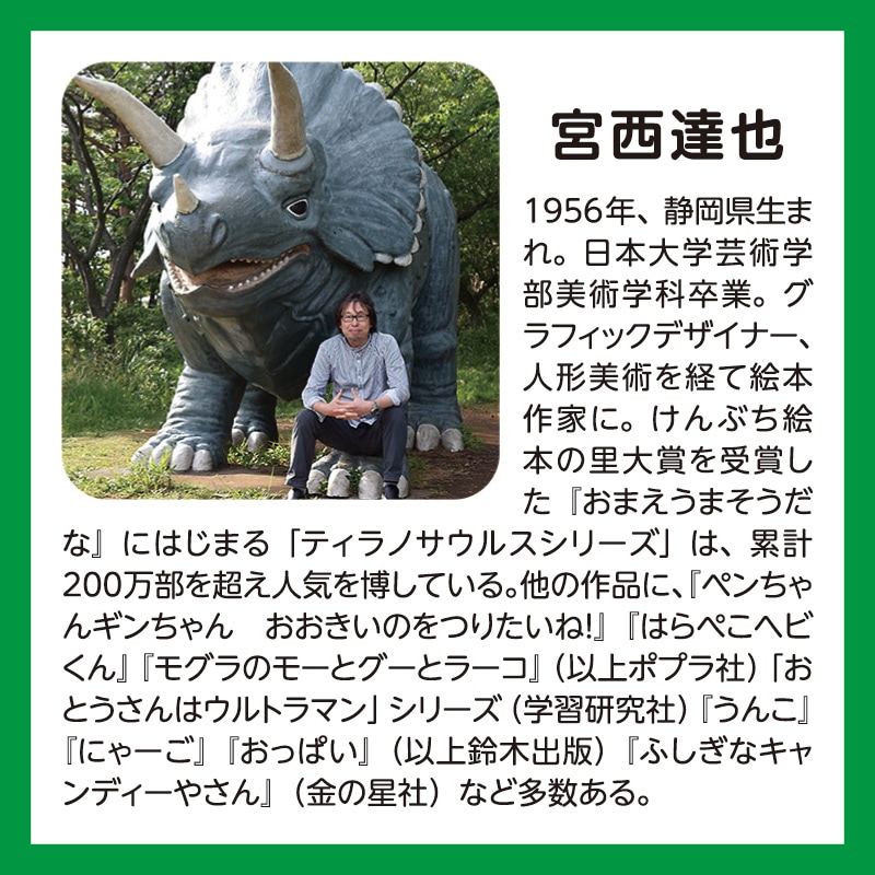 あいすること あいされること（シリーズ第12巻）kodo-mall(こどもーる