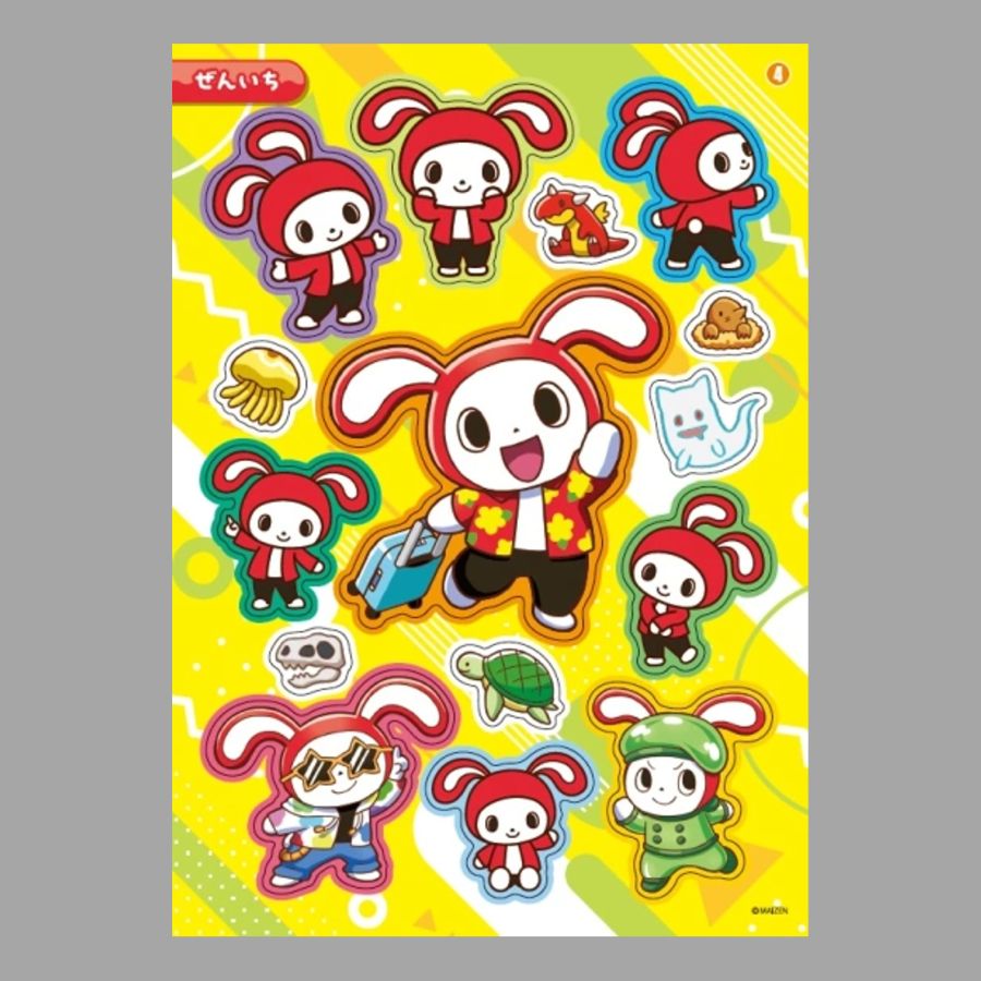 まいぜんシスターズシールブックkodo-mall(こどもーる)／ポプラ社公式