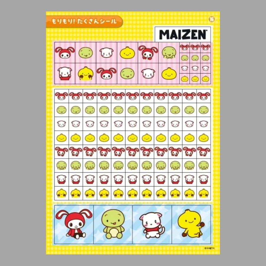 まいぜんシスターズシールブックkodo-mall(こどもーる)／ポプラ社公式