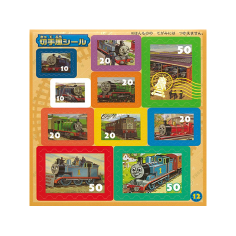 きかんしゃトーマスシール図鑑kodo-mall(こどもーる)／ポプラ社公式