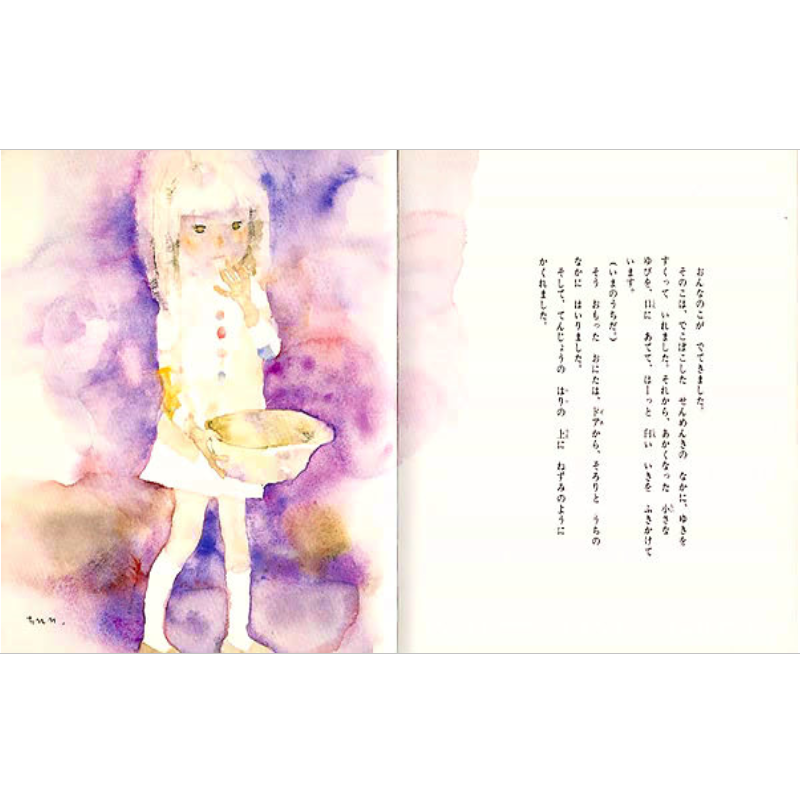 おにたのぼうしkodo-mall(こどもーる)／ポプラ社公式通販サイト