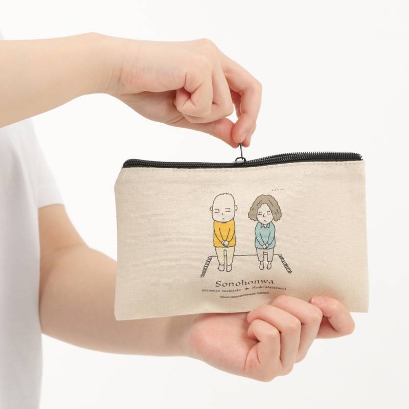 その本は ポーチ 又吉ヨシタケkodo-mall(こどもーる)／ポプラ社公式