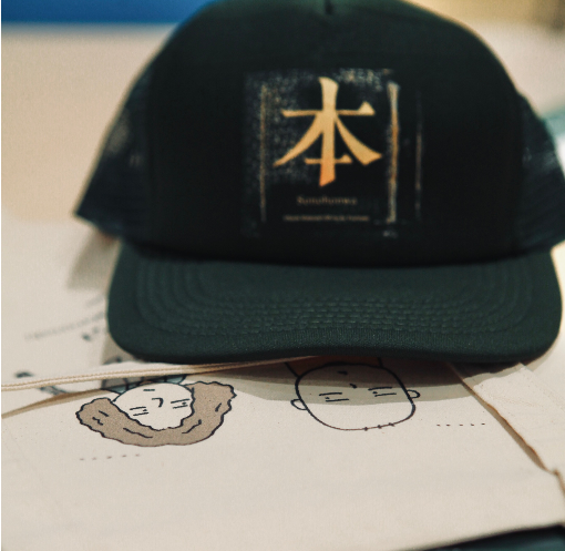 その本は キャップ 本 緑kodo-mall(こどもーる)／ポプラ社公式