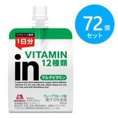 森永 inゼリー マルチビタミン 72個（180g×36個×2ケース）