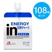 森永 inゼリー エネルギー 108個（180g×36個×3ケース）