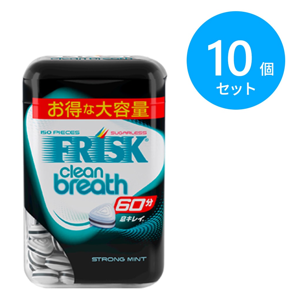 クラシエ フリスク クリーンブレスボトル ストロングミント 10個(5個×2箱)
