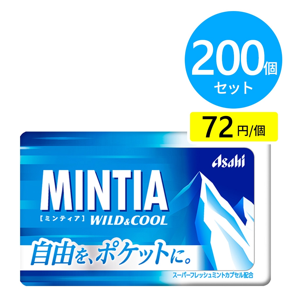アサヒ ミンティア ワイルド＆クール 200個（10個×20箱）