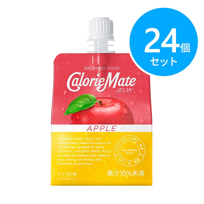 大塚製薬 カロリーメイトゼリー アップル味 24個