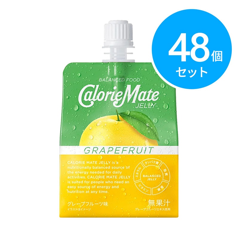 大塚製薬 カロリーメイトゼリー グレープフルーツ味 48個（24個×2ケース）