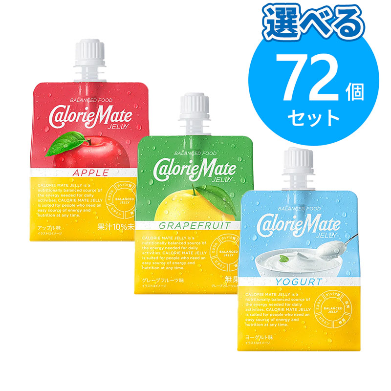 選べるセット,ゼリー飲料 | ポップマート