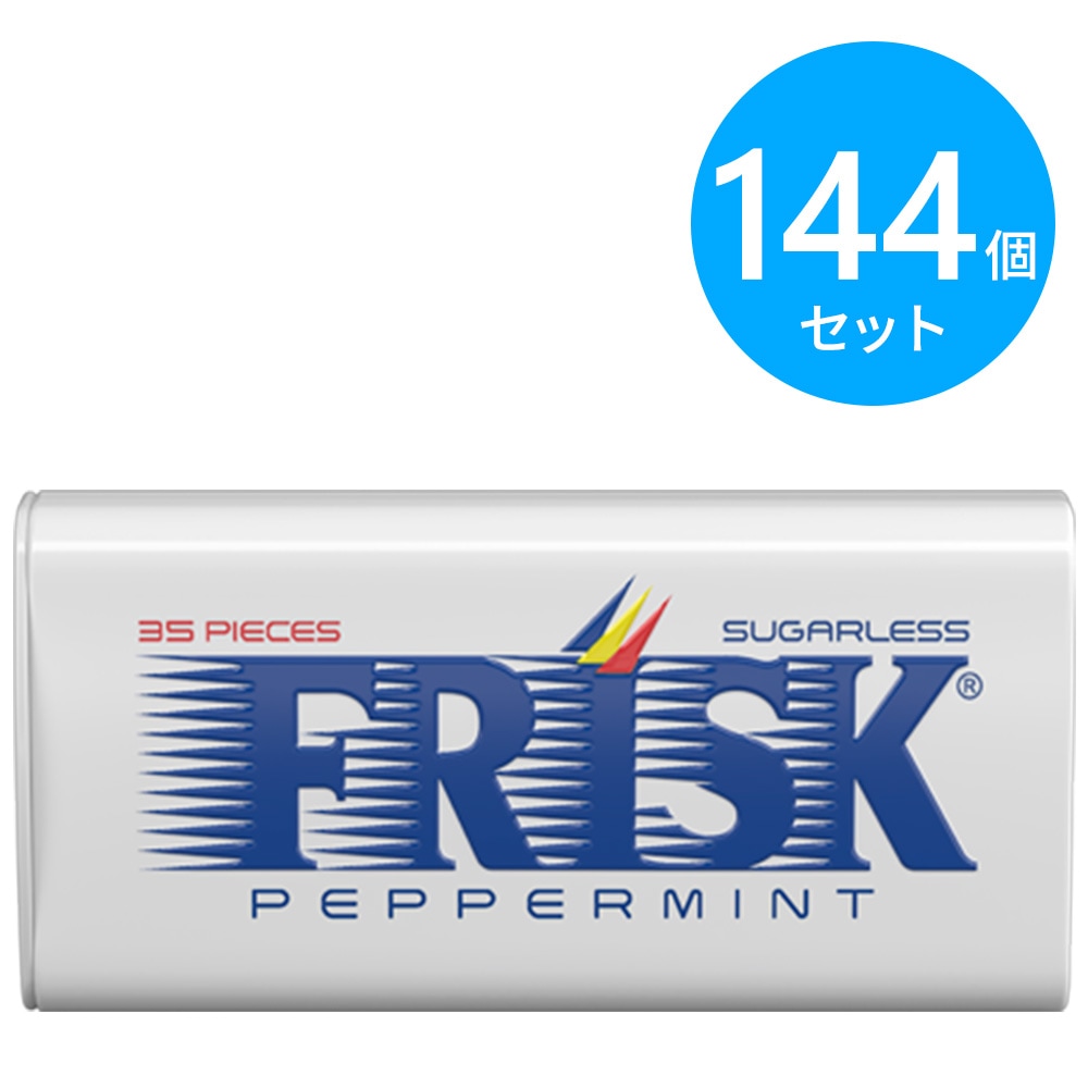 クラシエ フリスク ペパーミント 144個(9個×16箱)