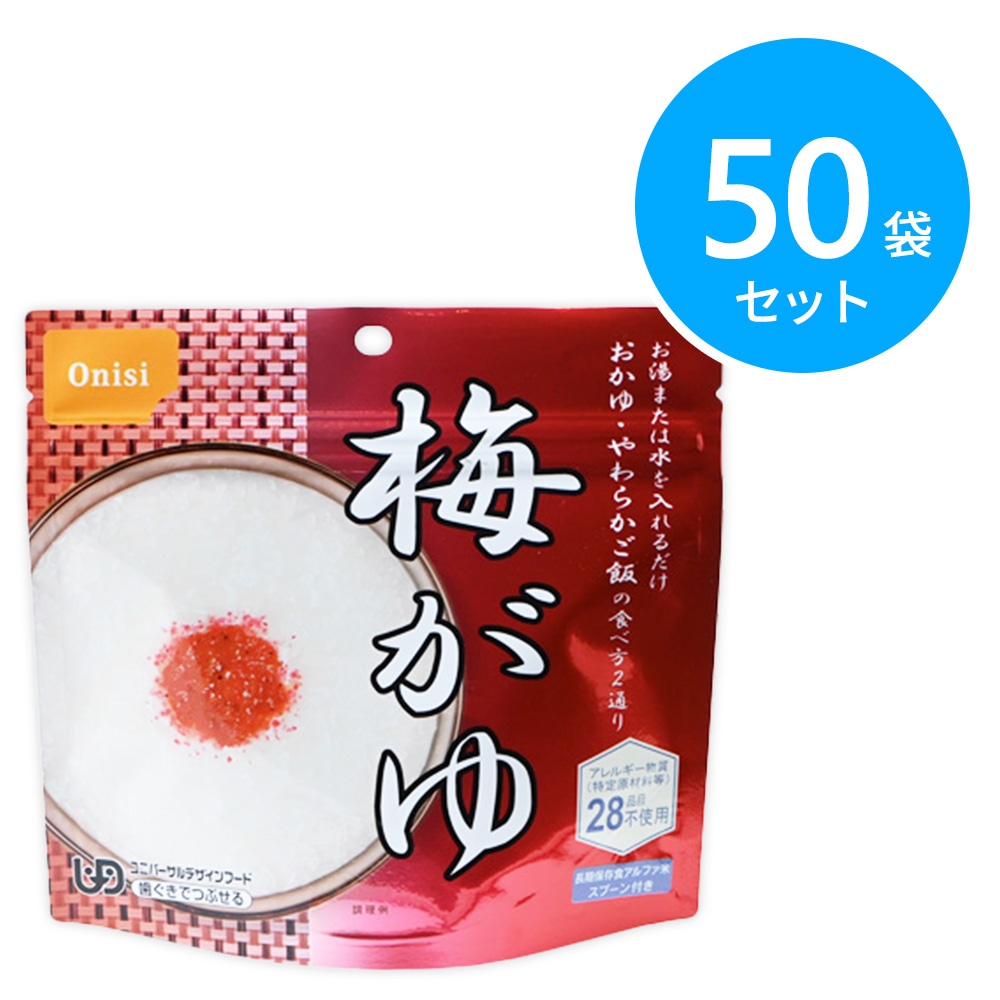 尾西食品 アルファ米 42g梅がゆ 50袋
