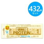 アサヒ 1本満足バー プロテインホワイト 432本（72本×6ケース）