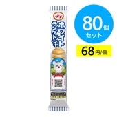 ブルボン プチ ホワイトラングドシャ 80個（10個×8箱）
