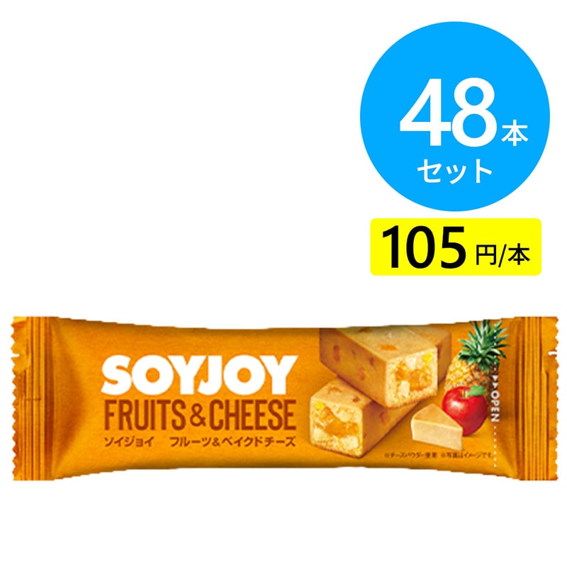 大塚製薬 ソイジョイ フルーツ＆ベイクドチーズ 48本（12本×4箱）