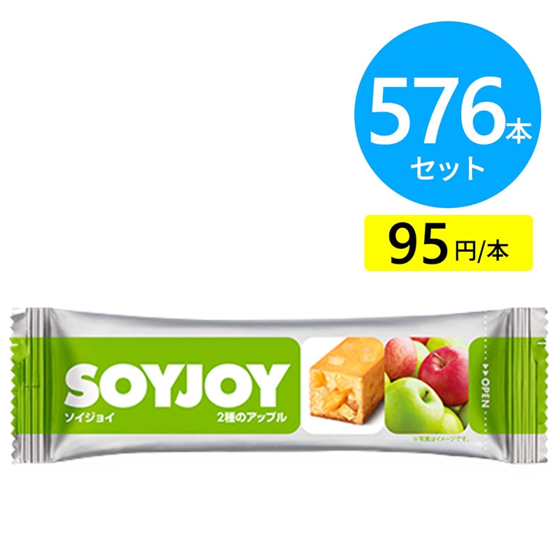 大塚製薬 ソイジョイ 2種のアップル 576本（48本×12ケース）