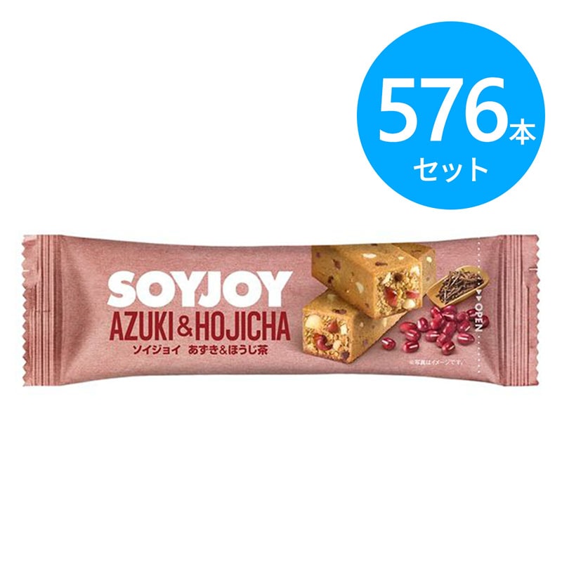 ソイジョイ　コーヒー&amp;ナッツ　2箱96本　期限23年1月 ヨドバシ.com - 大塚製薬 Otsuka ソイジョイ ソイジョイ コーヒー