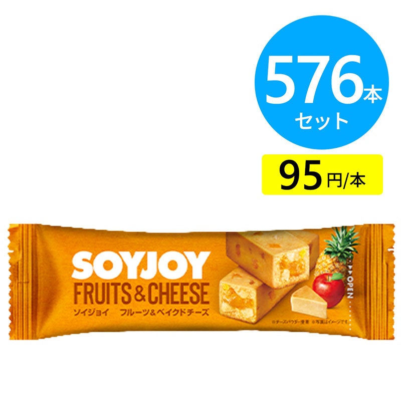 大塚製薬 ソイジョイ フルーツ＆ベイクドチーズ 576本（48本×12ケース）