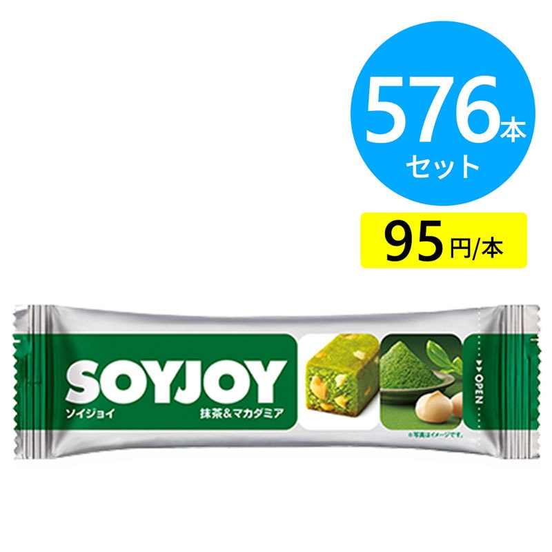 大塚製薬 ソイジョイ 抹茶＆マカダミア 576本（48本×12ケース）