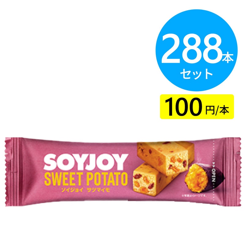 大塚製薬 ソイジョイ サツマイモ 288本（48本×6ケース）