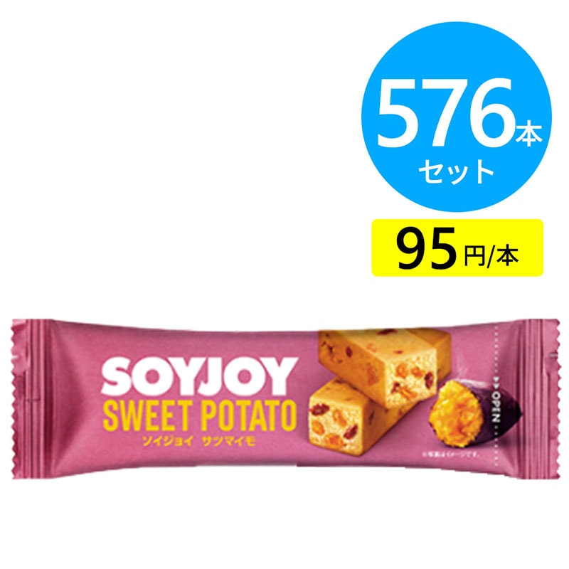 大塚製薬 ソイジョイ サツマイモ 576本（48本×12ケース）