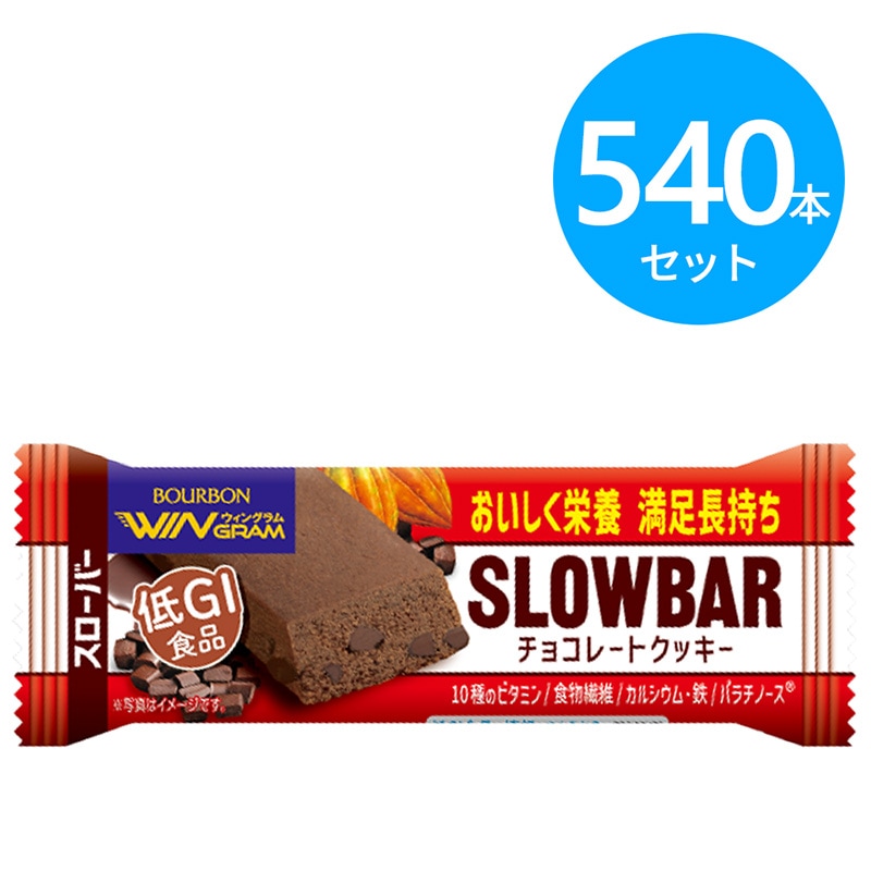 ブルボン スローバー チョコレートクッキー 540本（108本×5ケース）