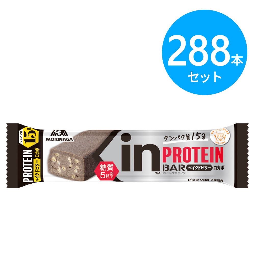 森永 inバープロテイン ベイクドビター 288本（12本×24箱）