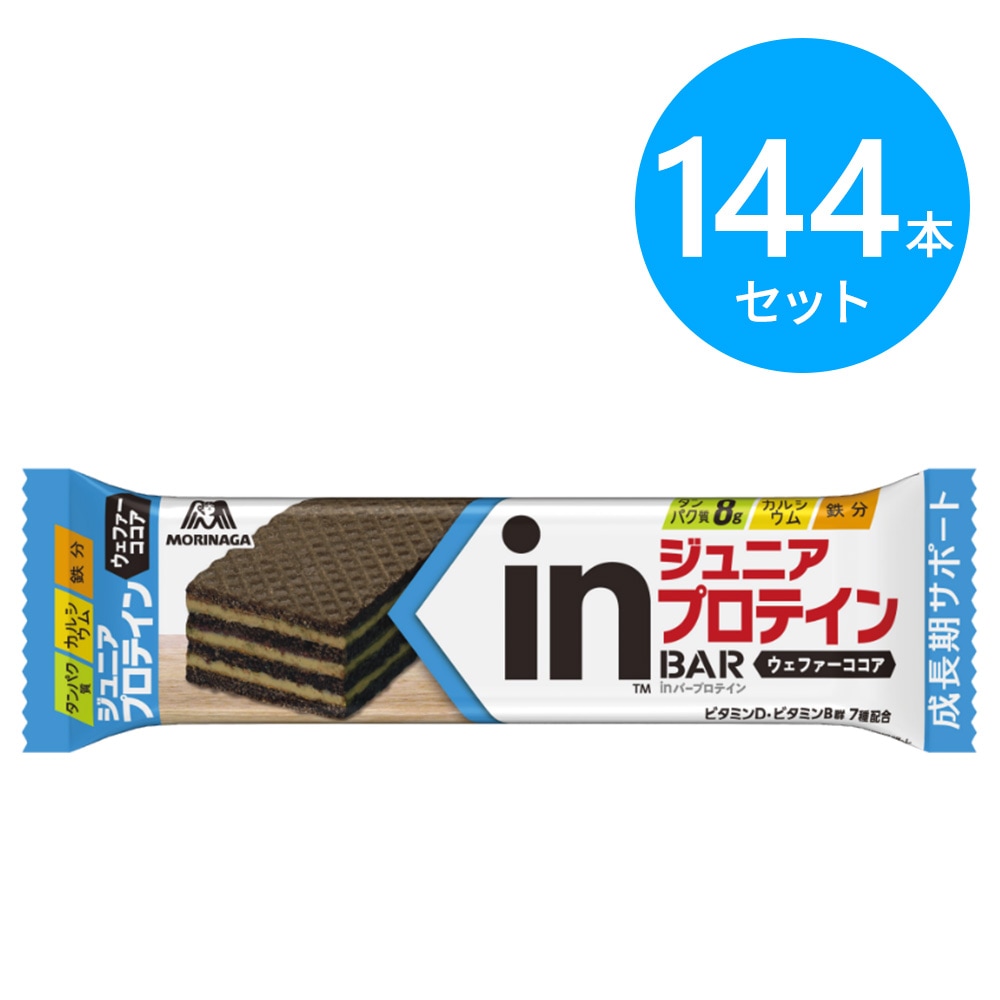 森永 inバージュニアプロテイン ココア 144本（12本×12箱）