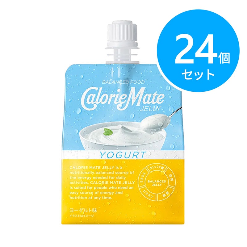 大塚製薬 カロリーメイトゼリー ヨーグルト味 24個