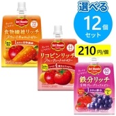 デルモンテ リッチゼリー 選べるセット 12個（6個×2箱）