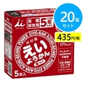 井村屋 えいようかん 5本×20箱