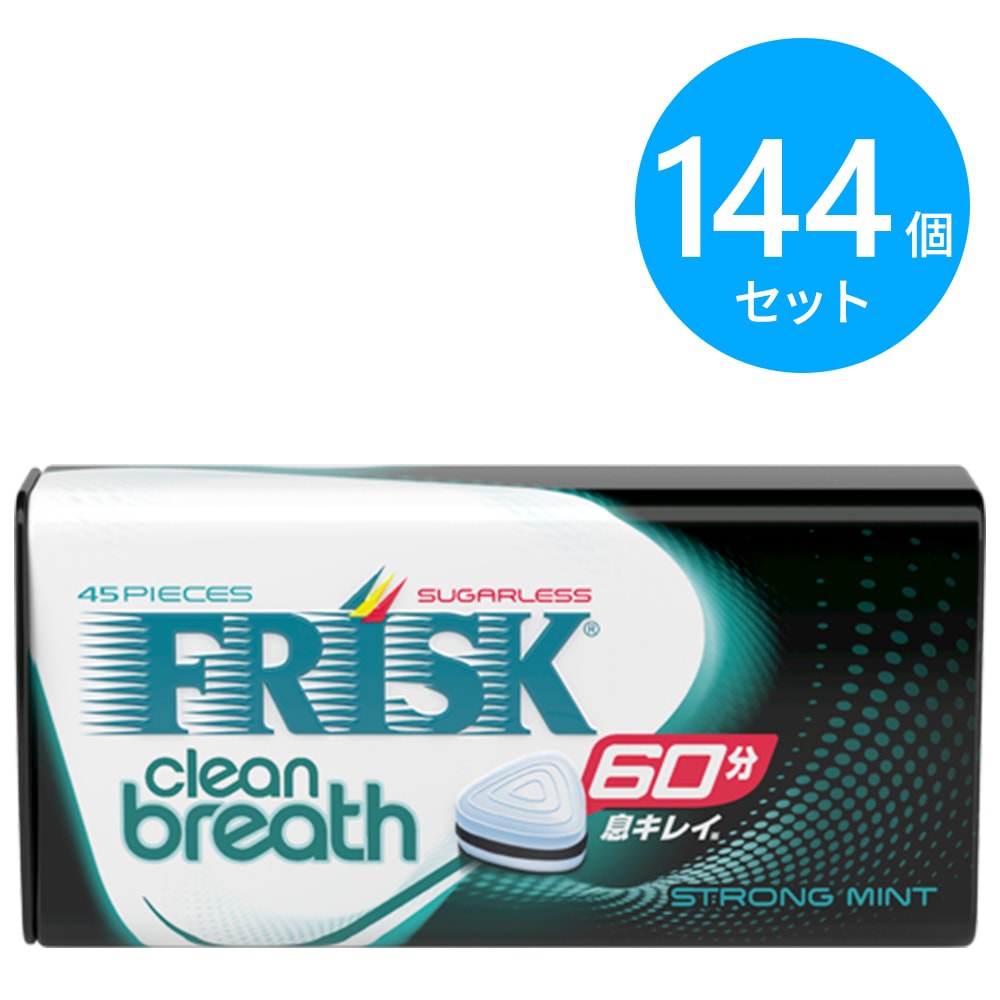 クラシエ フリスク クリーンブレス ストロングミント 144個(9個×16箱)