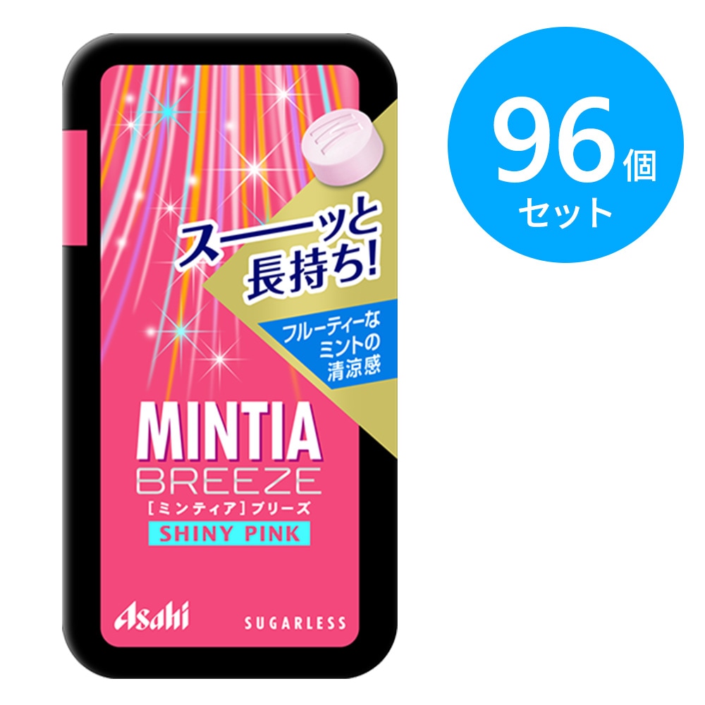アサヒ ミンティアブリーズ シャイニーピンク 96個（8個×12箱）
