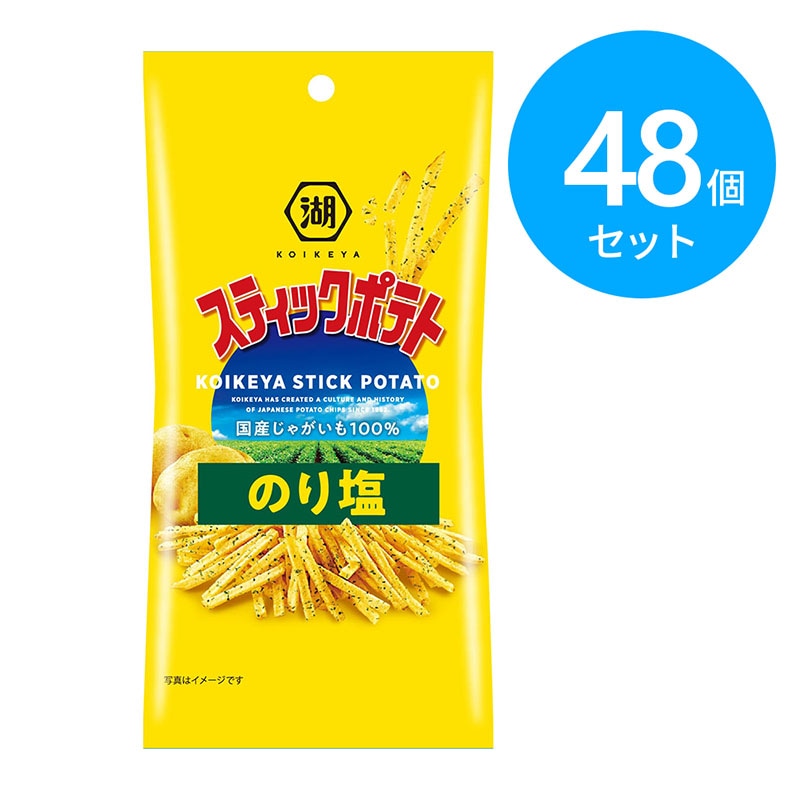 湖池屋 34gスリムバッグ スティックポテト のり塩 48個 (24個×2箱)