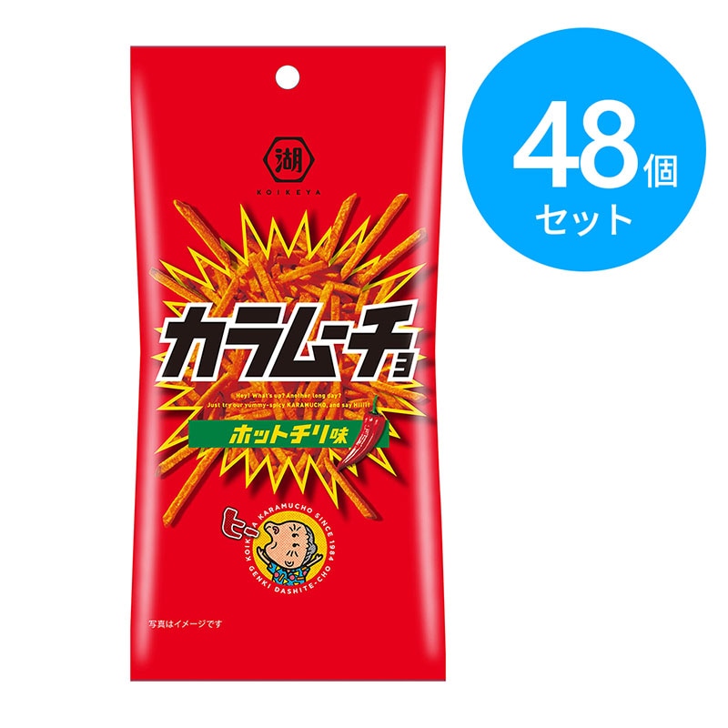 湖池屋 34gスリムバッグ スティックカラムーチョホットチリ 48個 (24個×2箱)