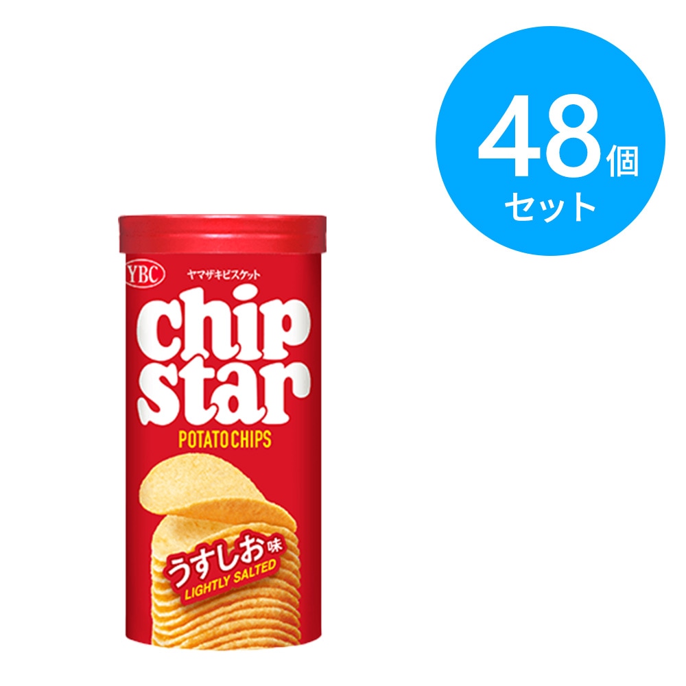 ヤマザキビスケット チップスターS うすしお味 48個(8個×6)