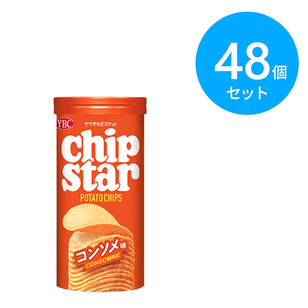ヤマザキビスケット チップスターS コンソメ味 48個(8個×6)