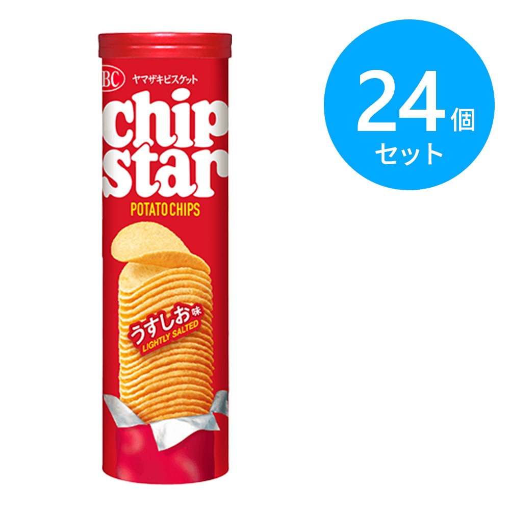 ヤマザキビスケット チップスターL うすしお味 24個(12個×2)