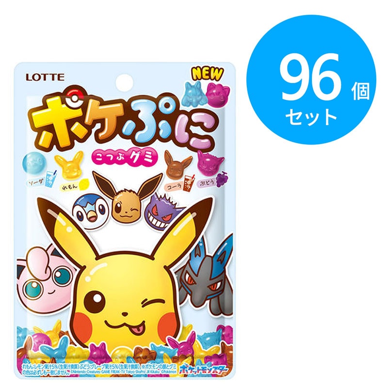 ロッテ ポケぷに 96個セット