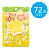 扇雀飴本舗 幸せにくきゅうグミ レモン味 72個