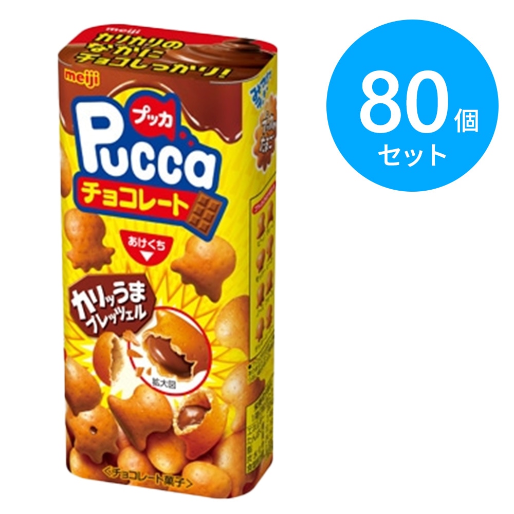 明治 プッカチョコレート 80個