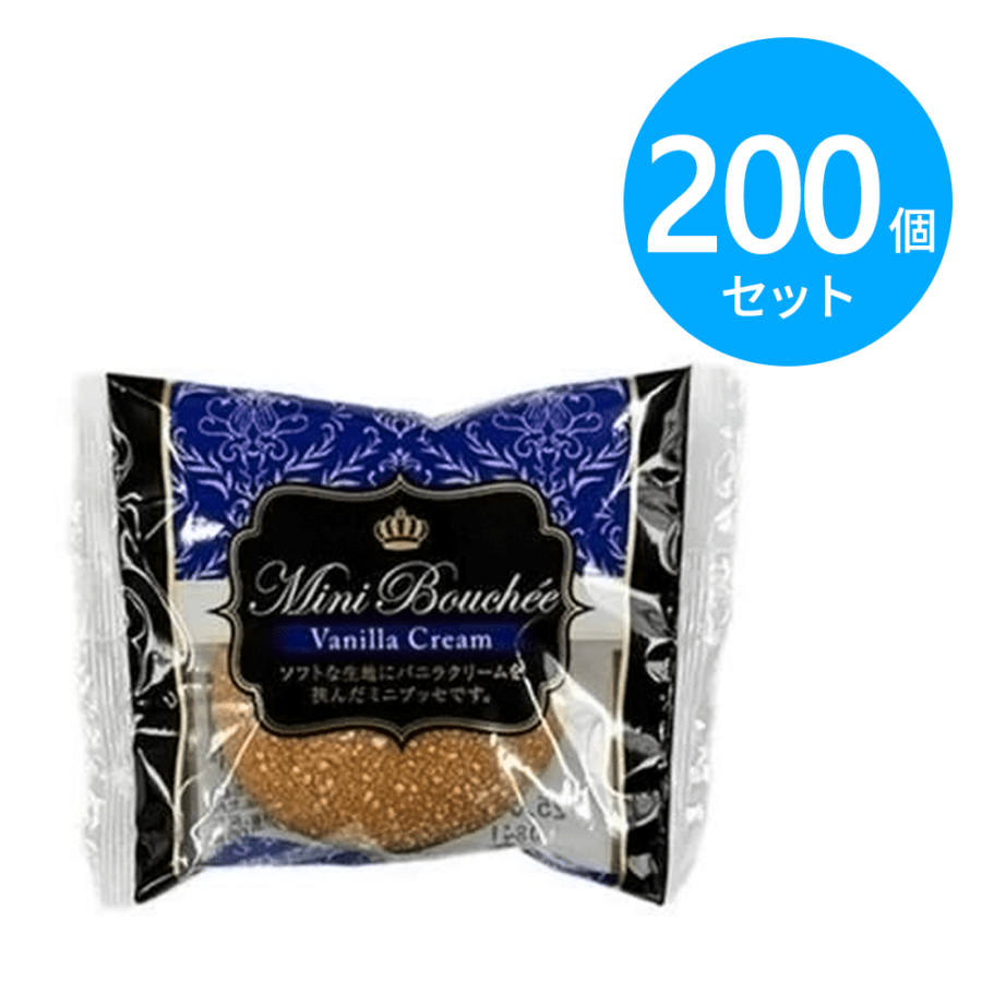 如水 ミニブッセ バニラ 200個