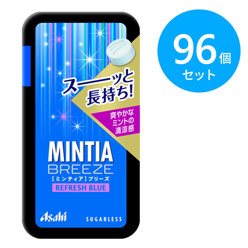 アサヒ ミンティアブリーズ リフレッシュブルー 96個（8個×12箱）