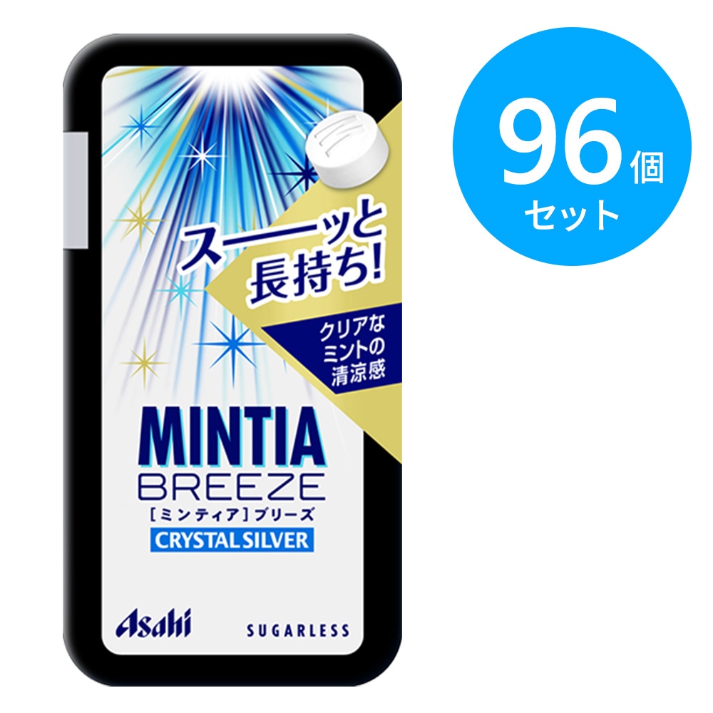 アサヒ ミンティアブリーズ クリスタルシルバー 96個（8個×12箱）