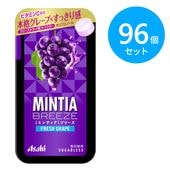アサヒ ミンティアブリーズ フレッシュグレープ 96個（8個×12箱）