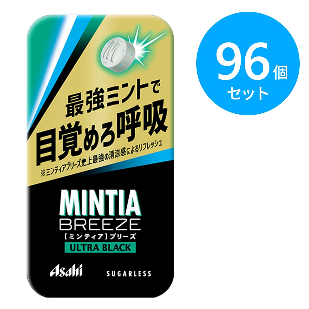 アサヒ ミンティアブリーズ ウルトラブラック 96個（8個×12箱）