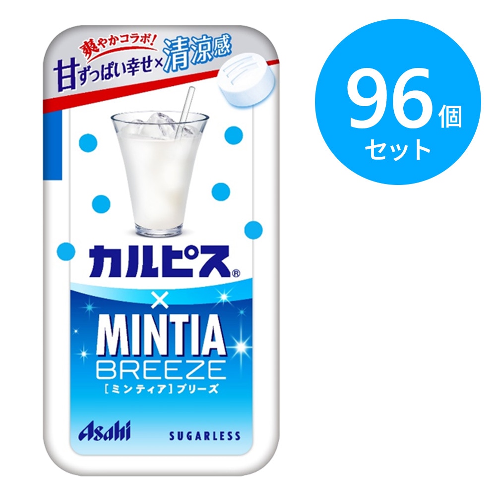 アサヒ カルピス(R)×ミンティアブリーズ 96個（8個×12箱）