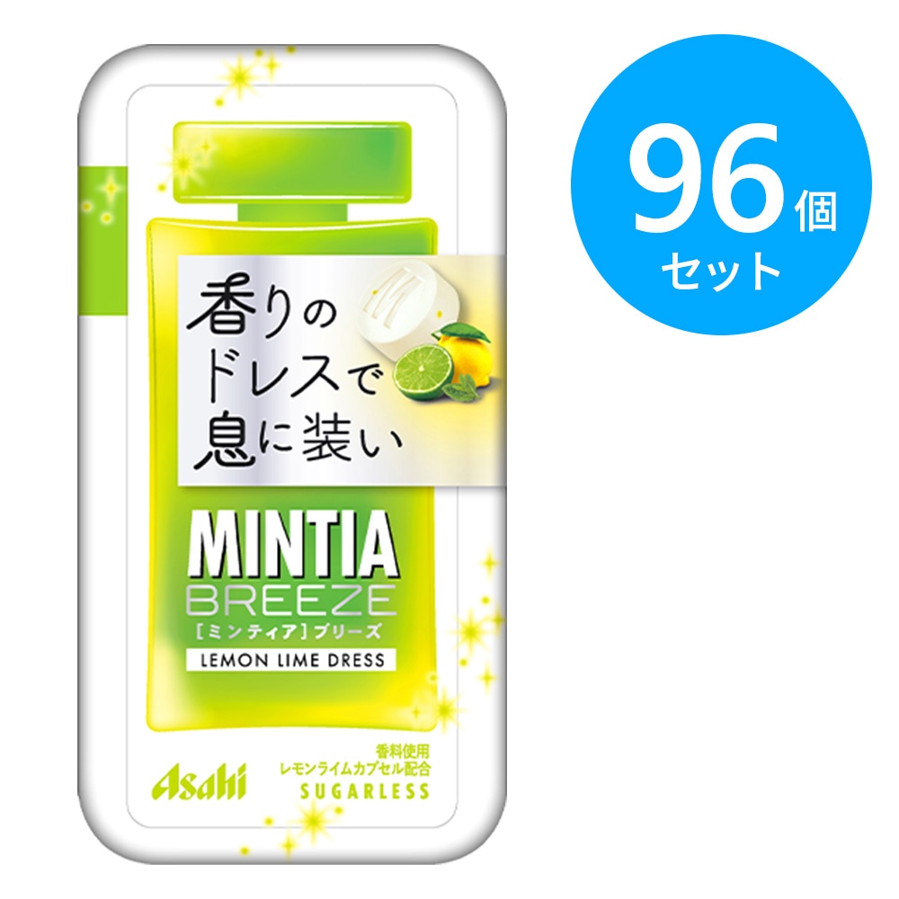 アサヒ ミンティアブリーズ レモンライムドレス 96個（8個×12箱）